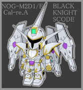 ＳＤブラックナイトスコードカルラ