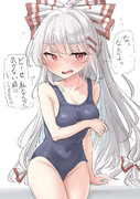 バディに自信がないスク水もこたん
