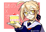 ケーキえっちゃん