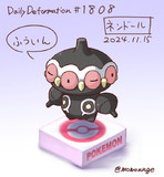 ネンドール