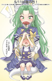 5/11は母の日！