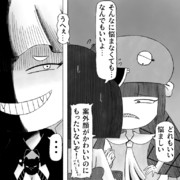 ホラーゲームにいそうたん360