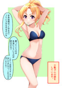 くわえている桐生つかささん