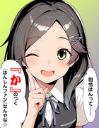 【ウチの艦娘さん】黒潮さ～ん…