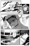 ヒマリオ漫画２