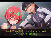 バイト戦士ニャアンダム -哀・戦士-