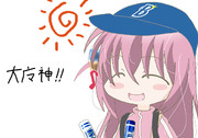 その名は大魔神