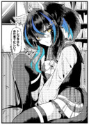 トレぴと遊びたいヘリオス