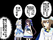 思い出した！私のお姉ちゃんはヴィルシーナお姉ちゃんだ！