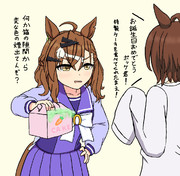 怪しいケーキをもらうポッケ