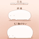 過ぎたるは猶及ばざるが如し