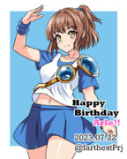 アルル