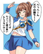 アルル