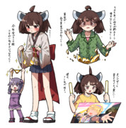 GWたん 2025