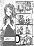 絶望の騎士のコスプレをしたシャンパーニュ