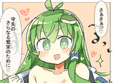 さなえさん
