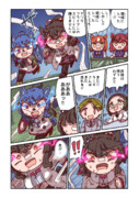 ナリタブライアンとスピード