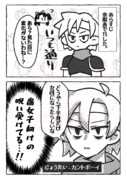 鉄は熱いうちに打て