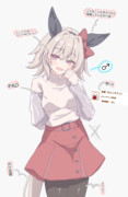 「お兄ちゃんさぁ…」