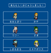 「突入！第二次礼号作戦」終了！
