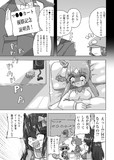 冤罪の話