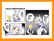 ハイパーフクキタレーションその20