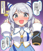 レジェンドレースの後：ヒシミラクル