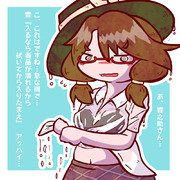 濡れ透け菫子