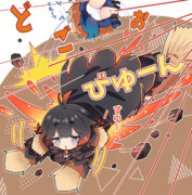 ヴォルガノスちゃん。