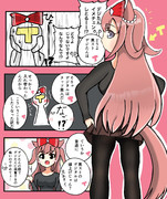 デジタルと入れ替わっちゃったデジトレ