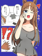 朝起きたらグラスちゃんになってたグラトレ