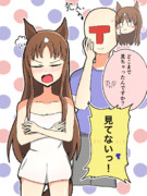 朝起きたらグラスちゃんになってグラトレ2