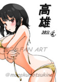 高雄（1ﾄﾞﾛ20250312）