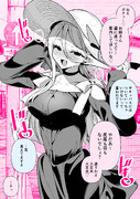 サキュバスのいる日常「大丈夫♡」