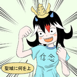 【東方錦上京】１面ボスのポーズを取る鬼人正邪