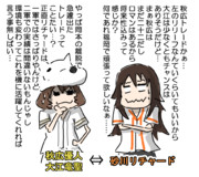【緊急トレードに】選手にとってプラスになりますように【皆びっくり】