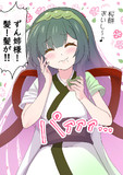 桜餅を食べたずん子さん