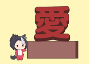 あい