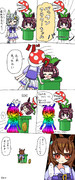 パックンフラワーちゃん