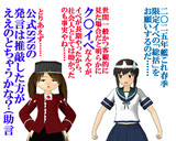 のだ☆や１００４