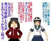 のだ☆や１００４
