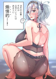 涼月