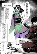 彼女は高慢であった。