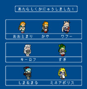 突入！第二次礼号作戦！　おつかれさまでした！