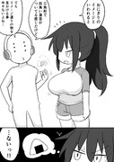 おにぎりのイメージ