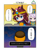 １ごおるど