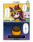 １ごおるど