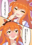 どっちが好き？