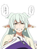 エルフジマサマーチ