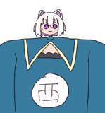 役満なんかねえよ